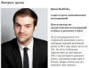 Joshua McBain in a Russian Newspaper October 2011